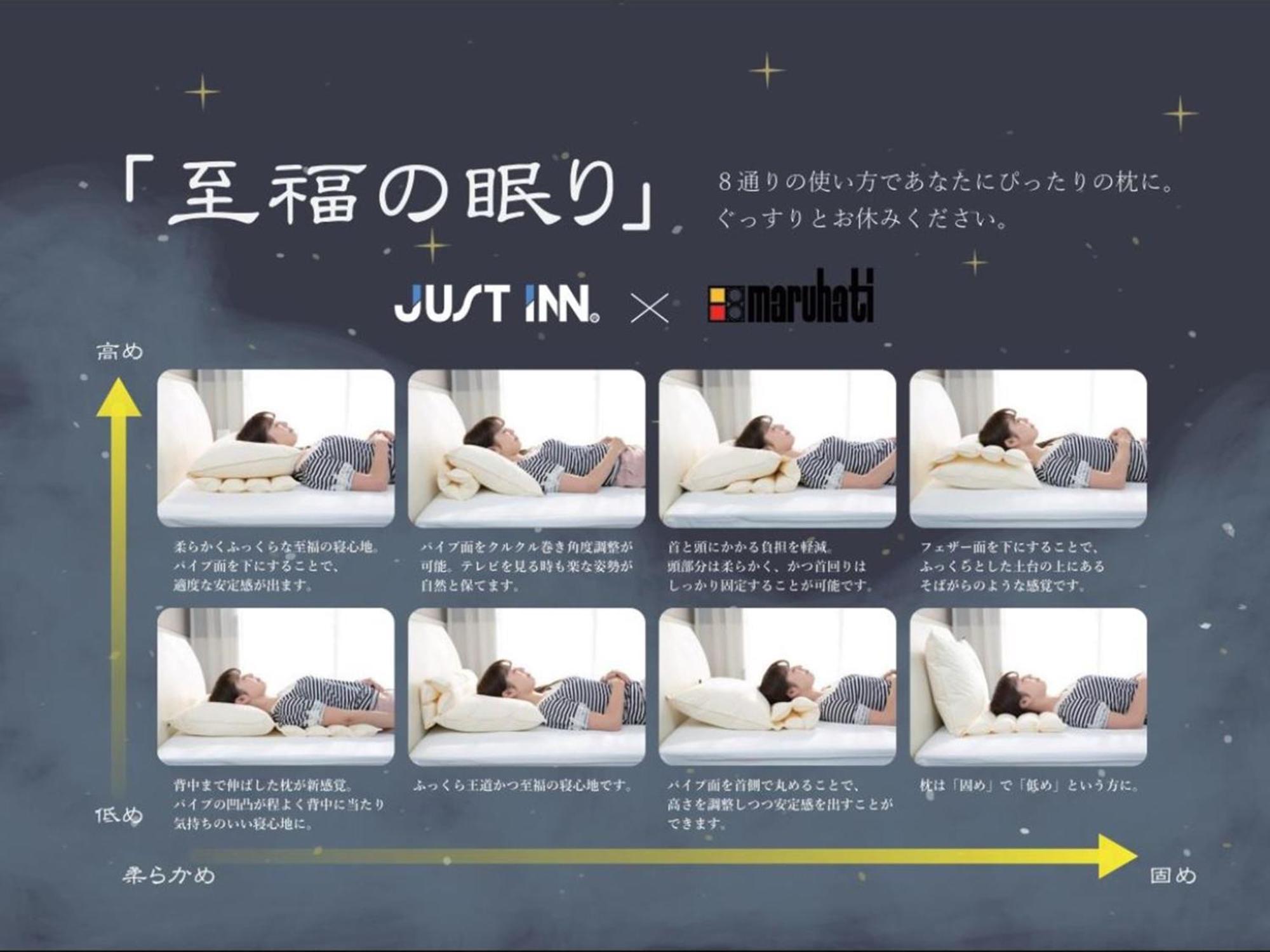 Just Inn Premium Nagoya Station Bagian luar foto