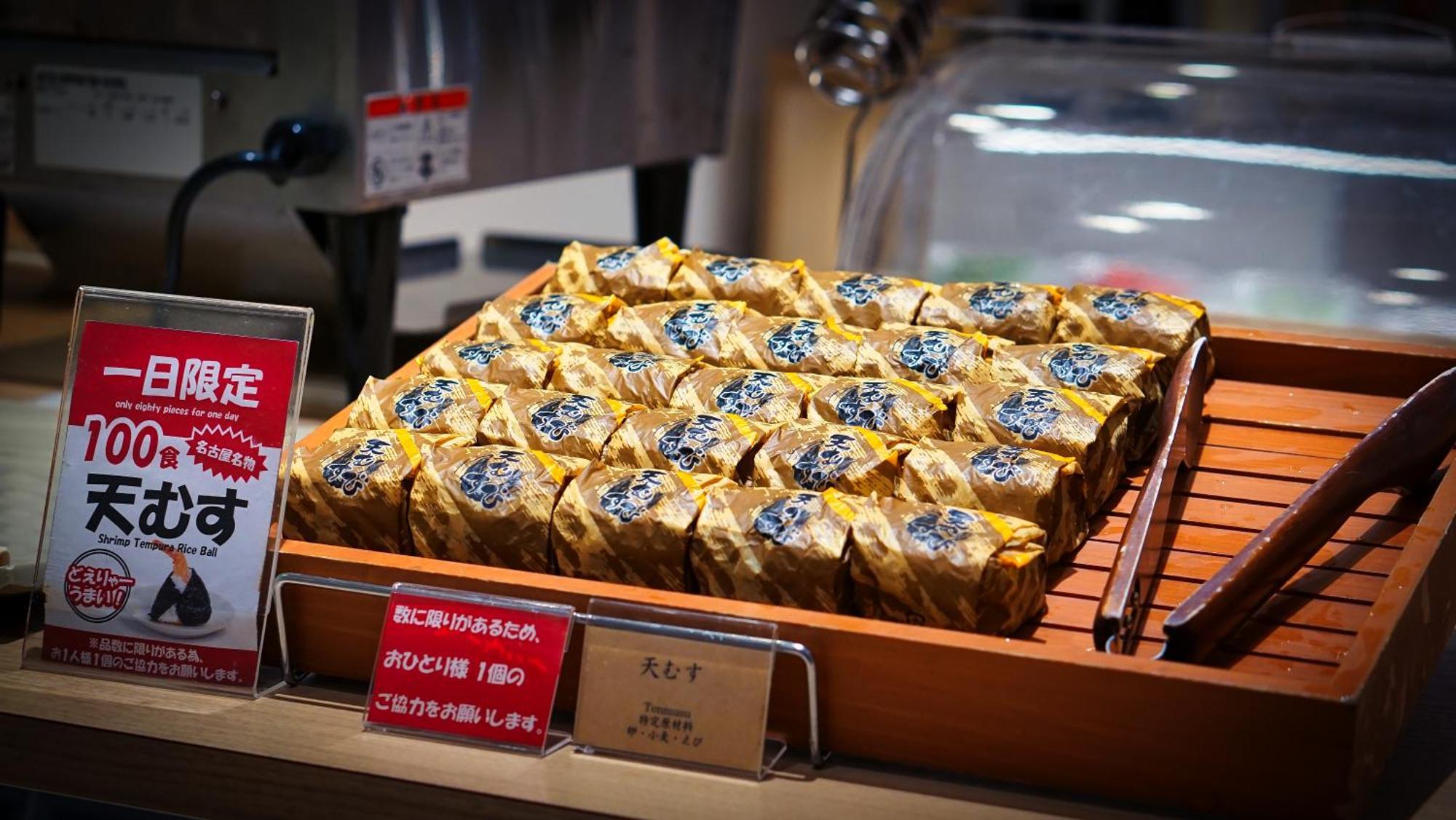Just Inn Premium Nagoya Station Bagian luar foto