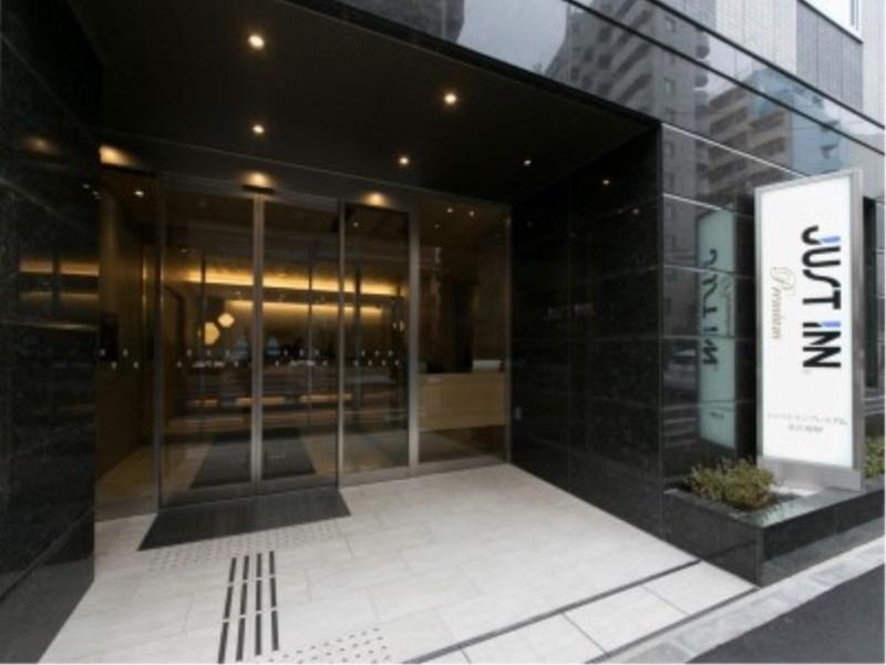 Just Inn Premium Nagoya Station Bagian luar foto